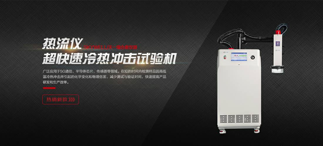星空体育·首页(中国)官方网站-登录入口